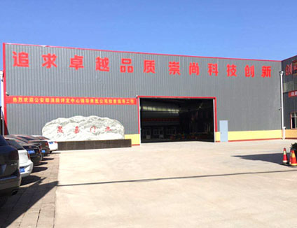 生產(chǎn)車(chē)間
